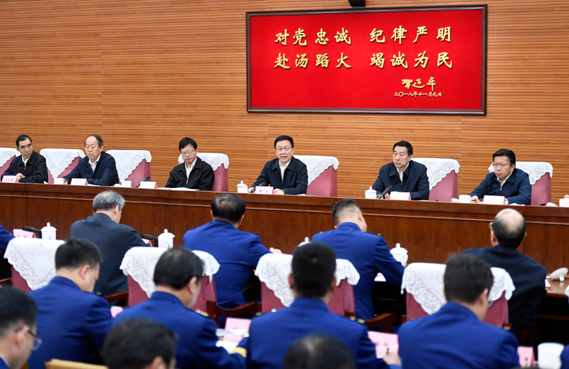 男人日女人免费看韩正出席深入学习贯彻习近平总书记为国家综合性消防...